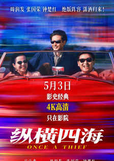 8小8x华人免费2020